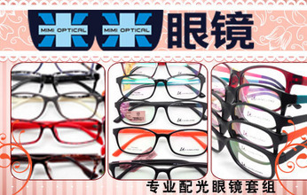 惠東縣團(tuán)購網(wǎng)與眼鏡銷售 無需預(yù)約，盡享團(tuán)購優(yōu)惠