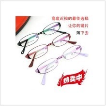 高度近視玻璃片 最新產(chǎn)品選購指南與銷售參考