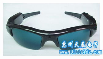 高清攝像眼鏡 插卡式設(shè)計(jì)，30幀流暢錄制，僅售200元